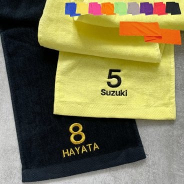 【名入れ 刺繍】名前入り マフラータオル《背番号》(タオル 名入れタオル スポーツタオル スポーツ 部活 クラブ チーム 卒団記念 卒団 記念品 かっこいい シンプル オリジナル 体育祭 イベント 応援 サークル チームタオル ロングタオル 無地) 94