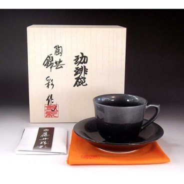 【有田焼 陶芸家 藤井錦彩作】天目釉プラチナ彩コーヒーカップ 文字入れ可能な木箱入り（御祝い・父の日・母の日・贈り物・記念品・長寿・メモリアル）