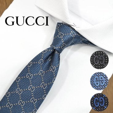 グッチ ネクタイ GUCCI DEIENE 全4色 (7cm) 【グッチネクタイ・ブランドネクタイ・ネクタイブランド・ブランドギフト・バースデー・誕生日】【プレゼント・高級】【20代・30代・40代・50代・おしゃれ】