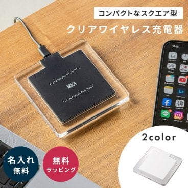 名入れ ワイヤレス充電器 Qi充電器 急速充電 置くだけ充電 スマホ充電器 名入れ プ... 父の日 2026 プレゼント