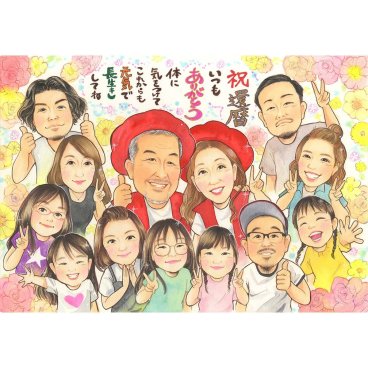 たくさんの家族に囲まれてキラキラ笑顔のお祝い似顔絵 還暦祝い（60歳） 緑寿祝い（66歳） 古希祝い（70歳） 喜寿祝い（77歳） 傘寿祝い（80歳） 米寿祝い（88歳） 卒寿祝い（90歳） 白寿祝い（99歳） 百寿祝い（100歳）祖父 祖母 おじいちゃん おばあちゃん じぃじ ばぁば お母さん お父さん 父 母 パパ ママ 両親  子供 孫 【その他どんな用途でもお使いいただけます！】あきよ
