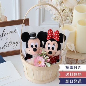 【結婚式 電報 ギフト】ディズニー ミッキー ミニー ウェディングドール バスケット | ぬいぐるみ 祝電 キャラクター ウェルカムスペース ウェルカムドール 結婚祝い ナチュラル