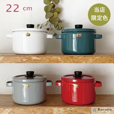 当店限定色 富士ホーロー 両手鍋 深型 ih ガス対応 22cm 蓋付き ソリッド ディープキャセロール ホーロー 鍋 ライトグレー レッド ホワイト パスタ鍋 カレー鍋 寸胴鍋 ギフト ラッピング SD-22DW