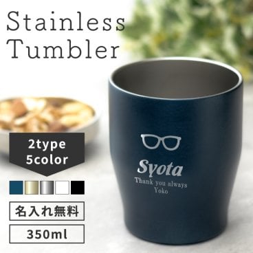 ★名入れ 無料 即日可 納品 タンブラー 60代プレゼント タンブラー 名入れ 真空ステンレスカラータンブラー 350ml 5色 【マークデザイン】（保冷保温 名入れタンブラー 名入れカップ ステンレス ） 父の日 アウトドア ギフト