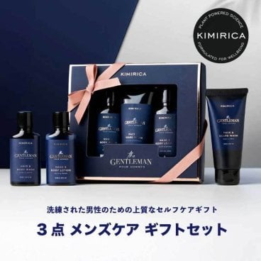 【選べるカード】ギフト メンズ スキンケア 3点セット メンズケア ボディケア プレゼント ボディクリーム 洗顔 シャンプー ボディローション 石けん いい香り 香水 男性 彼氏 男友達 夫 誕生日 父の日 お礼 出張 旅行 紙袋付き ラッピング 【送料無料】