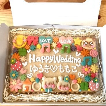 【箱入り】結婚祝いデコクッキー