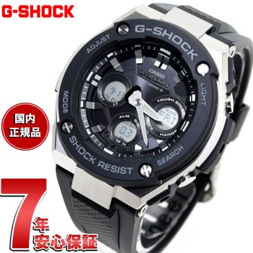 G-SHOCK 電波 ソーラー 電波時計 G-STEEL カシオ Gショック Gスチール CASIO 腕時計 メンズ タフソーラー GST-W300-1AJF