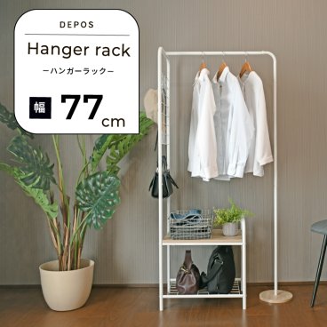 ハンガーラック おしゃれ スリム コートハンガー 北欧 コート掛け 鞄置き 衣類収納 省スペース 服 収納 ラック　白 リビング収納 ワードローブ 可愛い 幅70 奥行35 高さ150 ハンガーラック CR1118WH