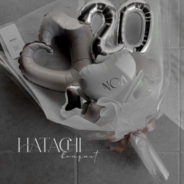 【送料無料】”HATACHI" bouquet  バルーンブーケ 誕生日プレゼント 成人式 成人ブーケ 新成人 JK 卒業バルーン JKブーケ ビッグブーケ くすみカラー 目立つブーケ