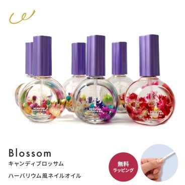 ブロッサム BLOSSOM blossom ネイルオイル flower フラワー 花 ギフト ラッピング 無料メッセージカード プレゼント ギフト