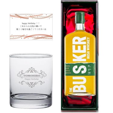 【刻印無料】バスカーアイリッシュ アイリッシュウイスキー 40度 700ml 名入れ ロックグラス付き ウイスキー