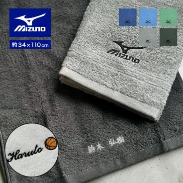【名入れ 刺繍】2026 Mizuno スポーツタオル 34×110cm《ネーム》(ミズノ 名入れタオル スポーツ 部活 クラブ チーム 卒団 体育祭 学校祭 卒団記念 記念品 イベント プレゼント ギフト かっこいい シンプル オリジナル ブランドタオル 野球 サッカー バスケ) 56