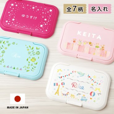 ギフトラッピング対応 名入れ ウェットシートのふた おしりふきのふた くりかえし使える 出産祝い 出産祝いプレゼント 内祝い メモリアル 出産祝い 親戚 赤ちゃん ベビー用品 お名前入り 孫 ふた フタ おしりふき ウエットシート 抗菌 清潔 母親 お礼 友人 プレゼント ギフト