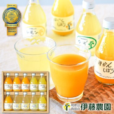 敬老の日ギフト ギフト 清涼飲料水 レモン ゆず ジュース みかんジュース ストレート 詰め合わせ 送料無料 贈答用  退職祝い 新築祝い 誕生日プレゼント誕生日 結婚祝い 出産祝い 内祝い  快気祝 新生活 引っ越し 入学 卒業 お返し お取り寄せ 洋菓子 無添加 和歌山 フルーツ ジュース v-032