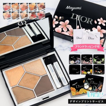 【 新色追加 】 ディオール アイシャドウ サンク クルール クチュール Dior アイシャドウ パウダー パレット ディオール アイシャドウ 誕生日プレゼント 女性 友達 ギフト お返し