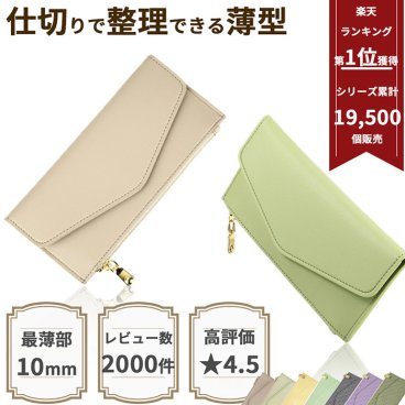【送料無料】☆最薄部10mm 薄型 かぶせタイプ 長財布☆【極薄サイフ】tu meme 極薄 ミニ 財布レディース レディース財布 おしゃれ かわいい 大人可愛い シンプル 収納 カードケース