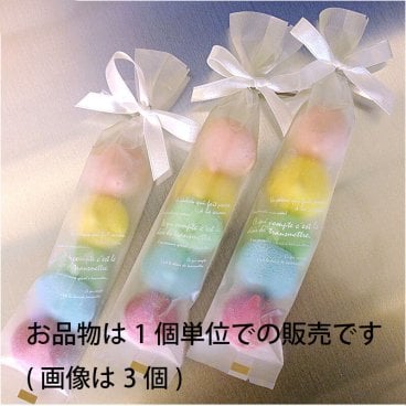 【カラフルMix5粒　プチギフトギモーヴ】 プチギフト(未体験スイーツ 　ギモーブ・生マシュマロ)
