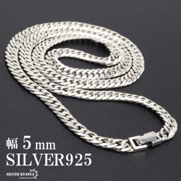 シルバー925 チェーンネックレス 6面カット ダブル喜平チェーンネックレス キラキラ 細身 幅5mm 銀 ダブル喜平ネックレス 中折れ