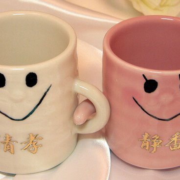 名入り なかよしペア湯のみ[送料無料]名入れ ペアカップ湯のみ 結婚記念 結婚祝いギフト 結婚祝いプレゼント 結婚記念日　敬老の日　お母さん　お父さん　おじいちゃん　おばあちゃん　母の日　父の日　カップル　夫婦　誕生日プレゼント