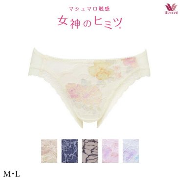 ワコール 女神のヒミツ マシュマロ触感 ショーツ PRA176ML ハイレッグ(ノーマルタイプ)