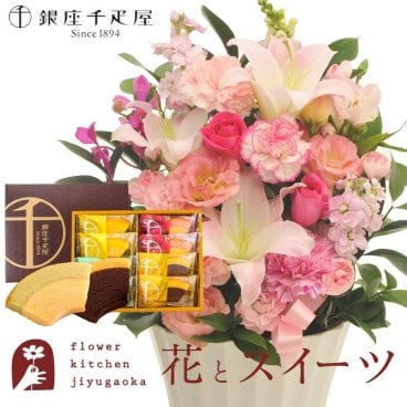 花とスイーツのセット　旬のアレンジメント Lサイズ「ピンク」+【銀座千疋屋】フルーツクーヘンセット 誕生日 記念日 お祝い  アレンジ 誕生花 還暦 スイーツ セット