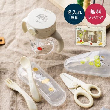 名入れ リッチェル Richell ピーナッツ コレクション おでかけストローマグセットFS スヌーピー ストローマグ にぎり持ちスプーン フォーク 離乳食はさみ 赤ちゃん ベビー用品 出産祝い かわいい ハーフバースデー おでかけ マグ キャラクター 女の子 男の子 プレゼント ギフト