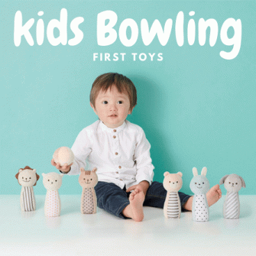Marshmallow Bowling ミルキートイ マシュマロボウリング  ファーストトイ 出産祝い インテリア にもかわいい布のおもちゃ 洗濯OK