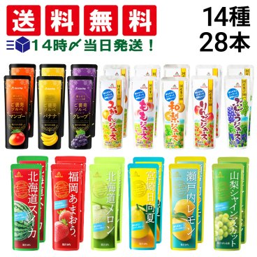 【 送料無料 】ゴールドパック 凍らせておいしい フルーツバー 詰め合わせ アソート セット 14種 各2本 計28本 まとめ買い