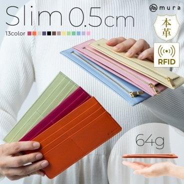 薄型 長財布 本革 革 スキミング防止 カードケース スリム 薄い財布 薄い コンパクト 札入れ レディース サブウォレット 結婚式 極薄 ウォレット 旅行 ブランド 人気 軽量 旅行 お札入れ 札入れレザー かわいい 長 財布 プレゼント ギフト 母の日 敬老の日 送料無料