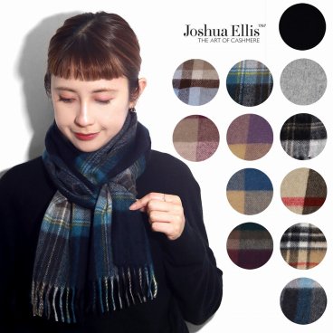 Joshua Ellis マフラー カシミヤ チェック柄 スコットランド製 レディース ジョシュア エリス ストール メンズ 小物 カシミヤ素材 チェック 無地 首の防寒 全12色 誕生日 プレゼント 女性 ギフト ラッピング 母の日