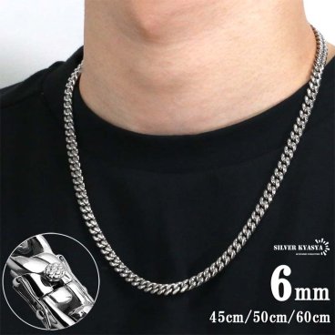 ステンレス 316L 幅6mm 細め メンズネックレス シルバー 喜平チェーン B系 ヒップホップ HIPHOP マイアミキューバンリンク 喜平ネックレス きへい 45cm 50cm 60cm 男性