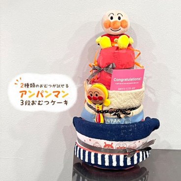 おむつケーキ アンパンマン バイキンマン 出産祝い 男の子 女の子 オムツケーキ ダイパーケーキ プレゼント おもちゃ タオル 赤ちゃん ベビー 送料無料 即日発送 【正規品】【ギフト包装】【熨斗】【メッセージカード】【手提げ袋付き】