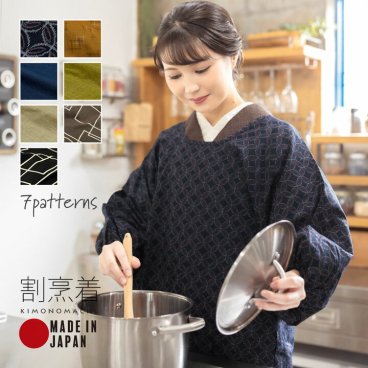 ロング丈 割烹着「七宝・絣風・紬調・スクエア 全7柄」実用的 日本製 オシャレ かわいい かっぽう着 綿割烹着 ロング割烹着 着物割烹着 エプロン プレゼント最適品 母の日 誕生日 クリスマス【送料無料】【メール便不可】
