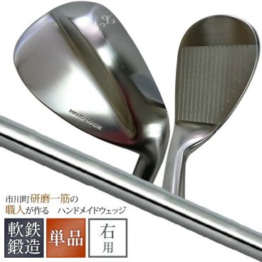 市川町の職人の魂 ウエッジ ルール適合品国産軟鉄鍛造　人気 ハンドメイド ウェッジ 通販 ゴルフクラブ ウェッジ 48度 49度 50度 51度 52度 53度 54度 55度 56度 57度 58度 60度 44度