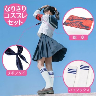 コスプレ ハロウィン 歌手 ものまね なりきり 新しい 学校 腕章 セーラー服 学生服 腕章 三角タイ 女性グループ 余興 ダンス オトナ ハイソックス リボン ブルー 黒 リボンタイ ハロウィン コスプレ