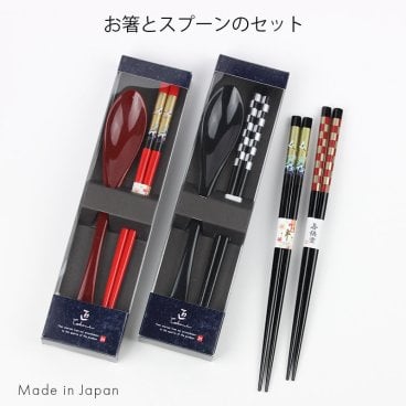 お箸とスプーンのセット 金鶴 市松文様 紙箱入り 日本製 ◆彫刻名入れ可能 敬老の日 父の日 母の日 ギフト お箸セット コンビセット