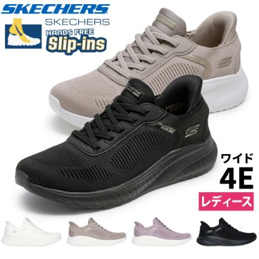 スケッチャーズ スリップインズ レディース ワイド 幅広 4E スニーカー 黒 スリッポン SKECHERS Slip-ins ボブス スポート スクワッド カオス 117497W BBK TPE ゆったり ハンズフリー 立ったまま履ける 手を使わずに履ける