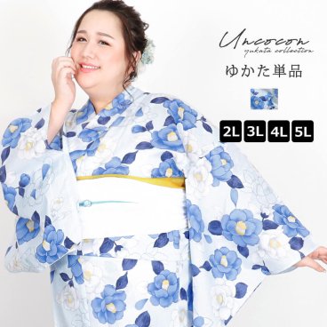 浴衣　大きいサイズ　レディース　ゆかた　大人　浴衣単品　３Ｌ　４Ｌ　ぽっちゃり　ふくよかさん向け　大きい　椿　青　女性浴衣
