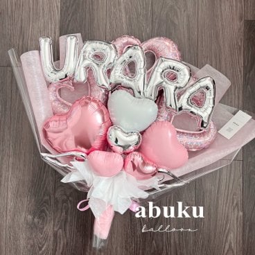 【送料無料】【BIG size】 name bouquet  バルーンギフト お誕生日 記念日 卒業式 卒業バルーン バルーンブーケ 推し活 オーダーメイド オリジナルギフト 成人式バルーン イニシャルブーケ バースデーバルーン お名前ブーケ