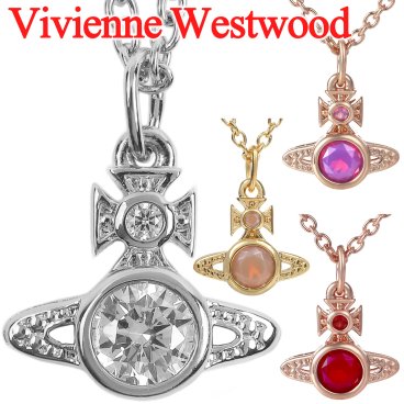 ヴィヴィアンウエストウッド ネックレス レディース Vivienne Westwood ヴィヴィアン ロンドンオーブペンダント 63020278 選べる4色 【ラッピング無料 誕生日 お祝い プレゼント ギフト 贈り物】