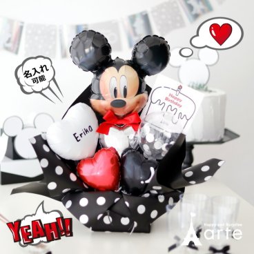 ディズニー バルーン 電報 ミッキーマウス お誕生日 プレゼント バルーンギフト 名入れ 卒業祝 卒業式プレゼント 入学祝 入学プレゼント 開店祝い 結婚祝い おしゃれ 出産祝い バルーンアレンジ 入園 入学 disney 発表会 可愛い