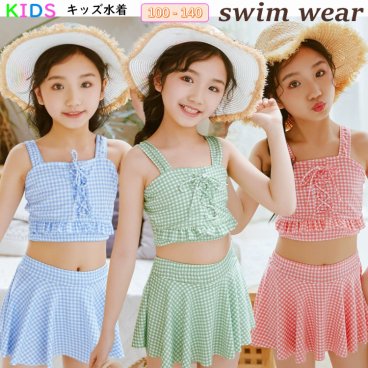 子供水着 女の子 セパレート ピンク/パープル 100/110/120/130/140 子供 水着 女の子 セパレート こども水着 セパレート水着 キッズ 水着 女の子 ジュニア水着 ワンピース水着 かわいい キッズ水着 こども水着 保育園 小学生 中学生 子ども水着 水遊び プール 海水浴