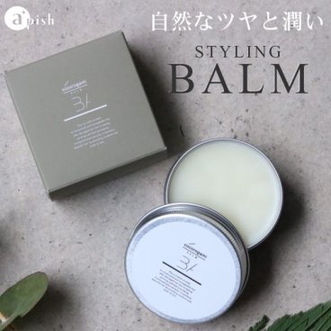 心髪 ボタニカル バーム cocorogami styling balm apish
