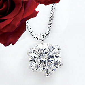 即日発送【グレードup即日発送不可】【大特価】K18YG/PG/WG【0.3ct】一粒ダイヤモンド ペンダント 大粒4mm [SI-2] 透明感溢れるライトカラー ゴールド 18K 18金【送料無料】      LPN-303K