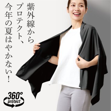 UVプロテクトケープストール シャイン uv UVカット ケープ 夏 日除け ストール 接触冷感 冷感 大判 レディース uv対策 夏用 紫外線対策 グッズ おしゃれ シンプル 黒 ブラック グレー 涼しい 日焼け防止 アウトドア BBQ 通勤 屋外 女性 日焼け 日よけ 公園 旅行