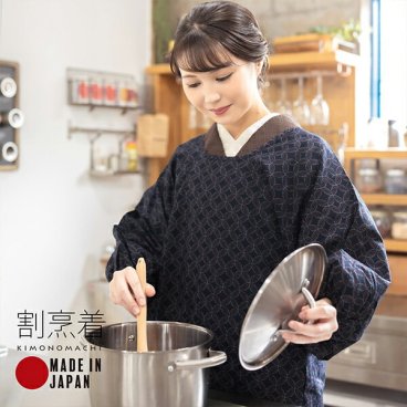 ロング丈 割烹着「濃紺色 七宝」 実用的 日本製 オシャレ かわいい 綿割烹着 ロング割烹着 着物割烹着 エプロン プレゼント最適品母の日 割烹着 おしゃれ ロング 着物 着物用 和装 かっぽう着 かっぽうぎ 実用的 【メール便不可】