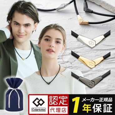 コラントッテ ネックレス オルト