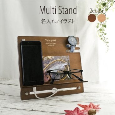 【送料無料】【名入れ無料】スマホスタンド フォトフレーム ギフト 実用的 名入れ 誕生日 プレゼント 父の日 敬老の日  写真立て 時計スタンド 充電スタンド メガネスタンド 60代 70代 父親 上司 卓上 収納 インテリア 男性 日本製 おしゃれ <br>