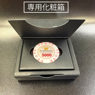 チップマーカー専用化粧箱 ギフトボックス giftbox 1枚用