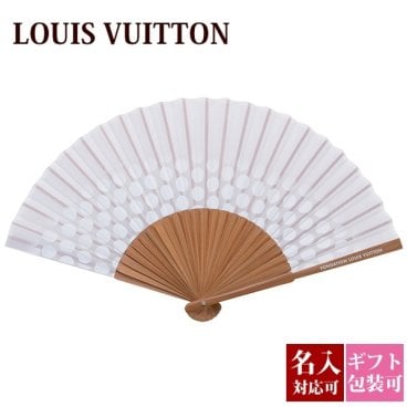 【名入れ】ルイヴィトン 扇子 フォンダシオン ルイヴィトン美術館 扇子袋付き LOUIS VUITTON メンズ レディース 男性用 女性用 せんす 団扇 うちわ ブランド 新品 正規品 ギフト プレゼント